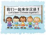 China 2