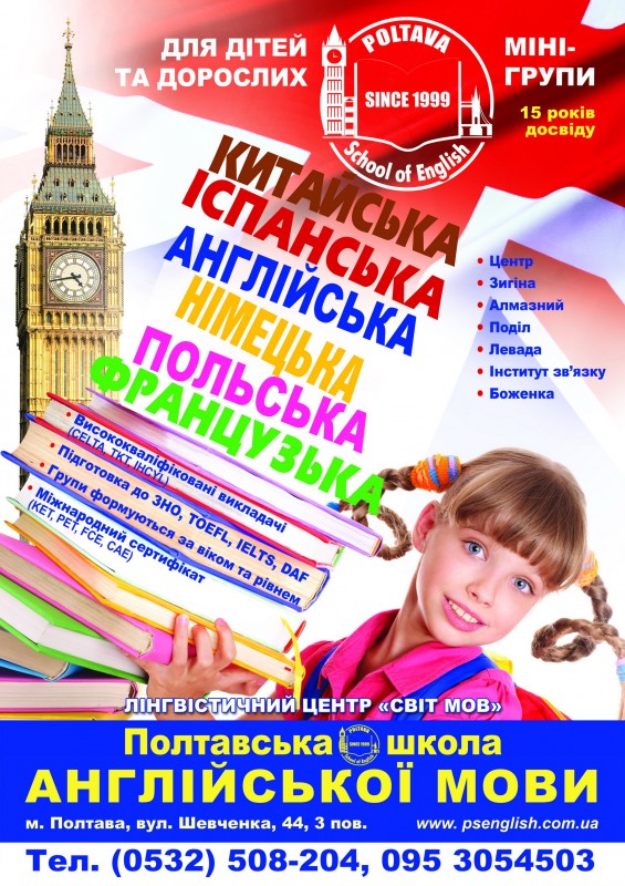 PSE_a3_New