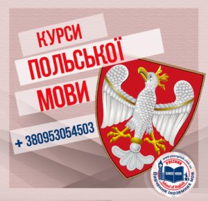 PSE_pol_19